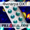 Филагра DXT dapoxetine1